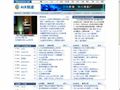AIX用户俱乐部