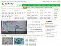板报|板报设计图|板报图片 - 查字典板报网