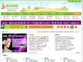 烟台最火的女人社区，本地妈妈自己的网站！ -  Powered by Discuz!