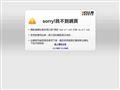 正太圈_正太gv共享_gv在线播放_正太gv资源_中国最大的正太搞基交友视频照片社区！