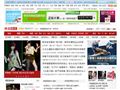 网易娱乐
