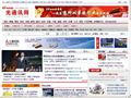 OFweek光电新闻网-光通信