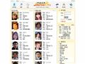 未名交友