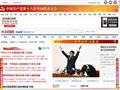 网易新闻