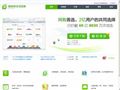 360安全浏览器
