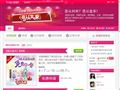 搜道免费试用-美女和试客们最信赖，最安全的免费试用网站