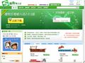 搜狗五笔输入法