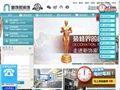 沈阳装修公司|沈阳装饰公司|沈阳家装【新饰家官网】