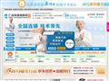 济南耳鼻喉医院哪家好