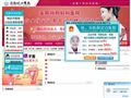 安阳妇科_安阳妇科在线_妇科咨询_妇科检查哪里最好_安阳协和医院
