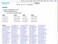网站评估网-看你的网站值多少钱？