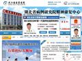 武汉国医堂医院—抑郁症|抑郁症治疗|武汉治疗抑郁症|武汉最好的抑郁症医院