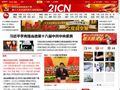 21CN - 享受宽带生活