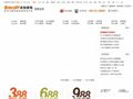 实创装饰官方网站-实用 实在 更时尚！