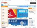 39655企业营销超市