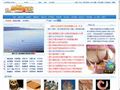 奇趣网 - 奇趣，奇闻趣事，奇闻怪事，奇闻异事，天下奇趣，世界奇闻，宇宙奥秘，未解之谜，历史真相，老照片