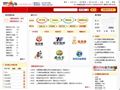 图片作坊威客网_请专业设计师帮您LOGO设计、商标设计、包装设计、照片后期处理……