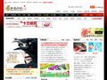创意在线(原我爱设计网)--中国数字艺术专题门户、文化创意产业先锋媒体