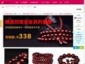 小叶紫檀佛珠专卖店