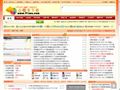 win2003系统下载_win7旗舰版系统下载_系统下载之家_小橙子下载_www.91xcz.com