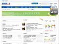 Access/Office中国社区门户