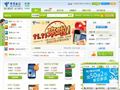 中国电信安徽分公司