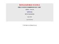 爱钓网 - 与您一起分享钓鱼的乐趣