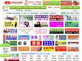 阿里哥哥货源网，|网店代理|网店代销货源网|网店加盟货源网|免费货源代销|免费货源网|货源信息发布|