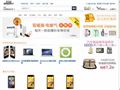 亚马逊-网上购物商城：要网购, 就来Z.cn!