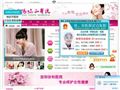 安阳妇科医院哪家好_安阳妇科病检查哪家医院最好_安阳协和医院妇科