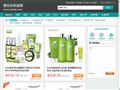 因为有你——爱在化妆品网-(www.azhzp.com)
