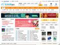 B2B分类信息-专业免费的B2B电子商务综合电子商务平台！
