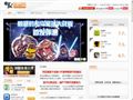斑马网
