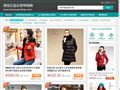 一路有你——冬装品牌专卖网店-(www.baonuanshop.com)