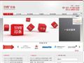 上海贝得印刷 一站式设计印刷公司