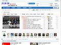 军人论坛