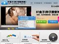 p2p种子搜索神器
