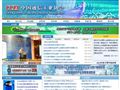 中国通信工业协会