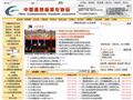中国通信标准化协会