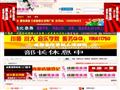 成都夜生活-打造成都最大的桑拿夜生活娱乐休闲社区