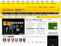 中国建筑与室内设计师网 室内设计师 建筑设计师 设计师 建筑师 景观设计师 装饰公司 装修设计