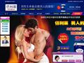 佰利莱男性生命素