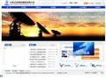 中国卫星通信集团公司