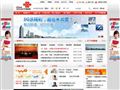 中国联通