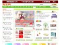 除甲醛第一品牌 - 甲醛的危害_甲醛清除_除甲醛植物
