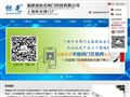 阀门公司