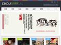 中国.深圳创意之都！www.cndu.cn[荟萃最新创意设计资讯、创意比赛、创意活动、创意展览，打造中国人的创意天地] - 创意改变生活！