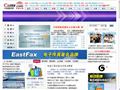 中国通信网