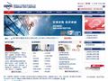 注册香港公司服务,康栢会计师事务所