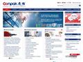 hong kong Conpak CPA Limited